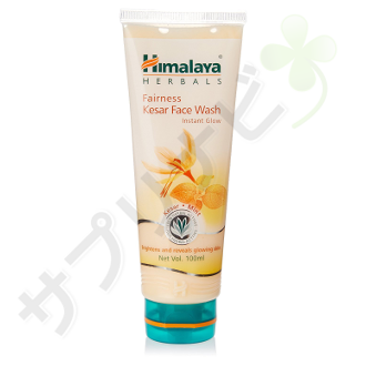 ヒマラヤ フェアネスケーザールフェイスウォッシュ|HIMALAYA FAIRNESS KESAR FACE WASH 100ml